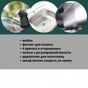 Столик для барбекю 415 Л (Unity Chef 415 L) графит в Лабытнанги - labytnangi.mebel24.online | фото 6
