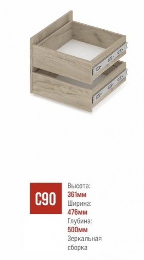 СТОУН С41 Шкаф 4-х створчатый с ящиками (дуб золотой/графит) в Лабытнанги - labytnangi.mebel24.online | фото 3