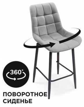 Стул барный Алст К в Лабытнанги - labytnangi.mebel24.online | фото 5