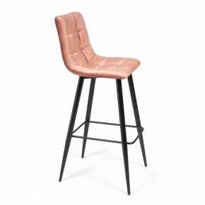 Стул барный Chilly (mod.7095) в Лабытнанги - labytnangi.mebel24.online | фото 3