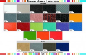 Стул черный Герцог черный-040 в Лабытнанги - labytnangi.mebel24.online | фото 2