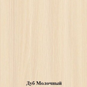 Стул детский "Незнайка" (СН-2-т20) в Лабытнанги - labytnangi.mebel24.online | фото 2