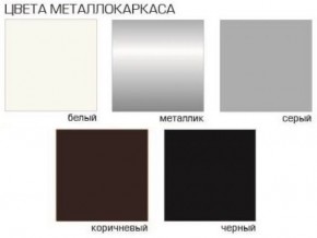 Стул Грант (Бархат) 2 шт. в Лабытнанги - labytnangi.mebel24.online | фото 2