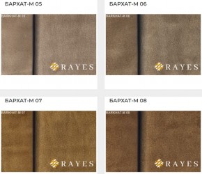 Стул Инфинити в Лабытнанги - labytnangi.mebel24.online | фото 31