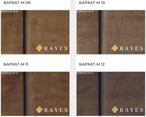 Стул Инфинити в Лабытнанги - labytnangi.mebel24.online | фото 32