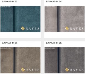 Стул Инфинити в Лабытнанги - labytnangi.mebel24.online | фото 36
