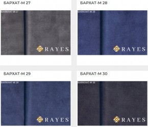Стул Инфинити в Лабытнанги - labytnangi.mebel24.online | фото 37