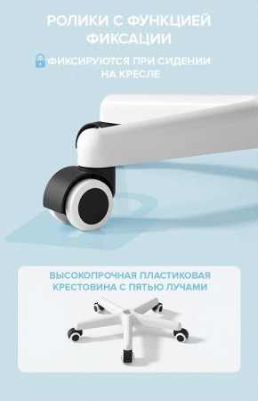 Стул компьютерный Kids 103 в Лабытнанги - labytnangi.mebel24.online | фото 5