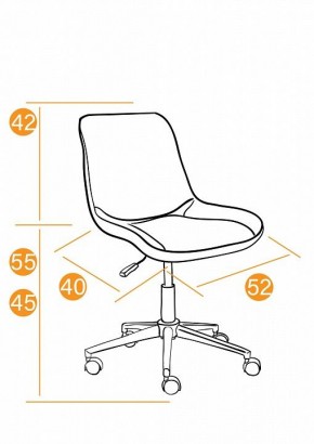 Стул компьютерный Style в Лабытнанги - labytnangi.mebel24.online | фото 12
