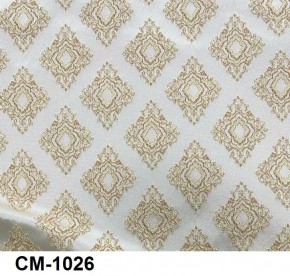 Стул Медальон с подлокотниками в Лабытнанги - labytnangi.mebel24.online | фото 26