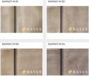 Стул Медальон с подлокотниками в Лабытнанги - labytnangi.mebel24.online | фото 30