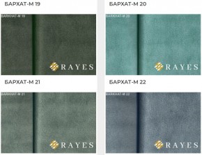 Стул Медальон с подлокотниками в Лабытнанги - labytnangi.mebel24.online | фото 35