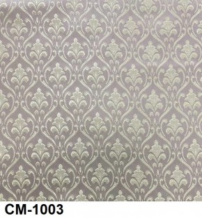 Стул Медальон с подлокотниками в Лабытнанги - labytnangi.mebel24.online | фото 4