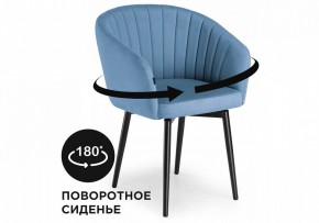 Стул Моншау в Лабытнанги - labytnangi.mebel24.online | фото 8