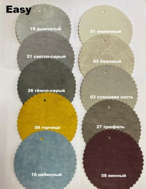 Стул НИКА-2 полубарный (h1050) в Лабытнанги - labytnangi.mebel24.online | фото 5