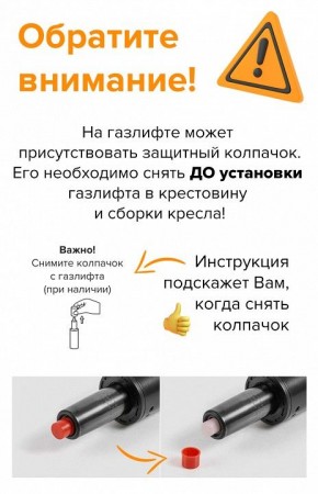 Стул Oscar в Лабытнанги - labytnangi.mebel24.online | фото 5