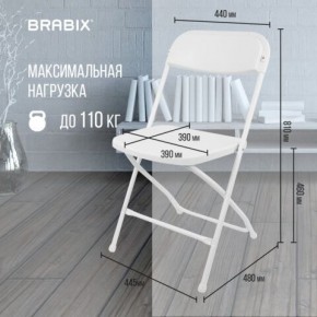 Стул складной BRABIX "Golf CF-002", белый каркас, пластик белый, 532887 в Лабытнанги - labytnangi.mebel24.online | фото 3