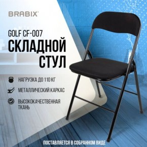 Стул складной BRABIX "Golf CF-007", чёрный каркас, чёрная ткань, 532892 в Лабытнанги - labytnangi.mebel24.online | фото 5