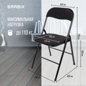 Стул складной BRABIX "Golf CF-007", чёрный каркас, чёрная ткань, 532892 в Лабытнанги - labytnangi.mebel24.online | фото 6