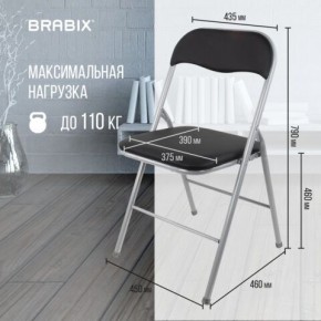 Стул складной BRABIX "Golf CF-007", серебристый каркас, кожзам чёрный, 532891 в Лабытнанги - labytnangi.mebel24.online | фото 3