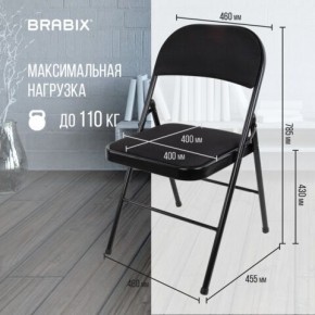 Стул складной BRABIX "Golf Plus CF-003 КОМФОРТ", чёрный каркас, чёрная ткань, 532889 в Лабытнанги - labytnangi.mebel24.online | фото 4