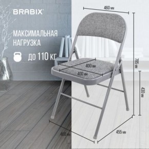 Стул складной BRABIX "Golf Plus CF-003 КОМФОРТ", серый каркас, серая ткань, 532890 в Лабытнанги - labytnangi.mebel24.online | фото 4