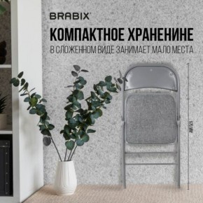 Стул складной BRABIX "Golf Plus CF-003 КОМФОРТ", серый каркас, серая ткань, 532890 в Лабытнанги - labytnangi.mebel24.online | фото 5