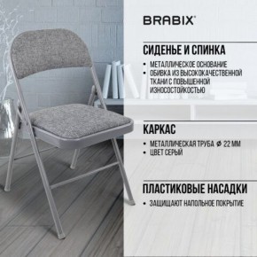 Стул складной BRABIX "Golf Plus CF-003 КОМФОРТ", серый каркас, серая ткань, 532890 в Лабытнанги - labytnangi.mebel24.online | фото 8