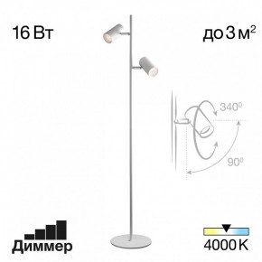 Торшер Citilux Twin CL809010N в Лабытнанги - labytnangi.mebel24.online | фото 2