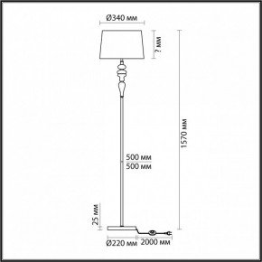 Торшер Odeon Light Homi 5040/1F в Лабытнанги - labytnangi.mebel24.online | фото 4
