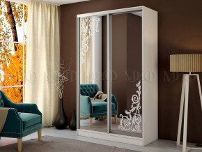 ТРИНИТИ 2 Шкаф-купе (1,35) в Лабытнанги - labytnangi.mebel24.online | фото
