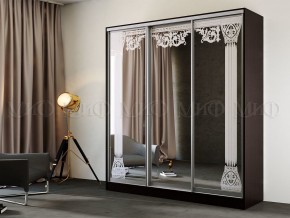 ТРИНИТИ 5 Шкаф-купе (2,0) в Лабытнанги - labytnangi.mebel24.online | фото