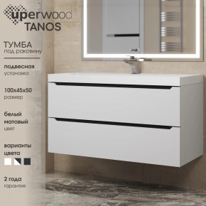 Тумба под раковину Uperwood Tanos 100 см, подвесная, белая/графит в Лабытнанги - labytnangi.mebel24.online | фото 3