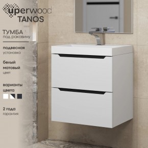 Тумба под раковину Uperwood Tanos 50 см, подвесная, белая/графит в Лабытнанги - labytnangi.mebel24.online | фото 3