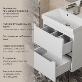 Тумба под раковину Uperwood Tanos 50 см, подвесная, белая матовая в Лабытнанги - labytnangi.mebel24.online | фото 4