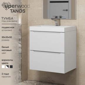 Тумба под раковину Uperwood Tanos 50 см, подвесная, белая матовая в Лабытнанги - labytnangi.mebel24.online | фото 6