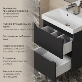 Тумба под раковину Uperwood Tanos 50 см, подвесная, черная матовая в Лабытнанги - labytnangi.mebel24.online | фото 6