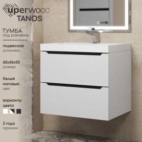 Тумба под раковину Uperwood Tanos 60 см, подвесная, белая/графит в Лабытнанги - labytnangi.mebel24.online | фото 3