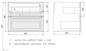 Тумба под раковину Uperwood Tanos 60 см, подвесная, белая матовая в Лабытнанги - labytnangi.mebel24.online | фото 6