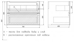 Тумба под раковину Uperwood Tanos 70 см, подвесная, белая матовая в Лабытнанги - labytnangi.mebel24.online | фото 4