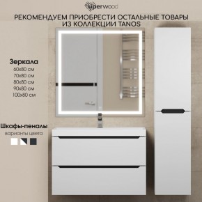 Тумба под раковину Uperwood Tanos 80 см, подвесная, белая/графит в Лабытнанги - labytnangi.mebel24.online | фото 11