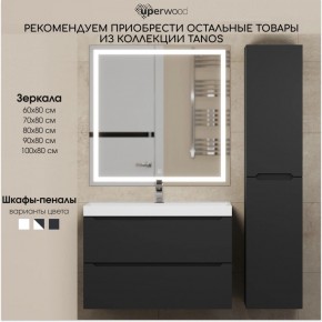 Тумба под раковину Uperwood Tanos 80 см, подвесная, черная матовая в Лабытнанги - labytnangi.mebel24.online | фото 13