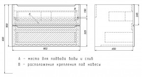 Тумба под раковину Uperwood Tanos 80 см, подвесная, черная матовая в Лабытнанги - labytnangi.mebel24.online | фото 7
