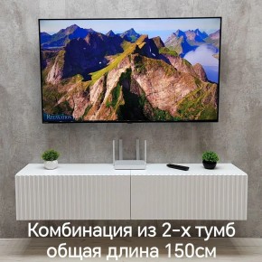 Тумба подвесная под ТВ LINES MTV1-MA 750 Белый матовый (Белый-M 10.1.2) в Лабытнанги - labytnangi.mebel24.online | фото 8