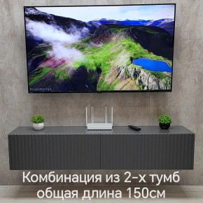 Тумба подвесная под ТВ LINES MTV1-MA 750 Темно-серый (Графит-M 10.1.25) в Лабытнанги - labytnangi.mebel24.online | фото 10