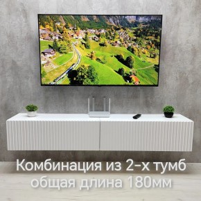 Тумба подвесная под ТВ LINES MTV3-MA 900 Белый глянец (Белый-M 10.1.1) в Лабытнанги - labytnangi.mebel24.online | фото 10