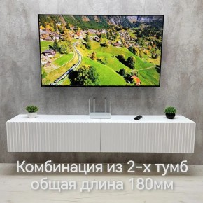 Тумба подвесная под ТВ LINES MTV3-MA 900 Белый матовый (Белый-M 10.1.2) в Лабытнанги - labytnangi.mebel24.online | фото 9