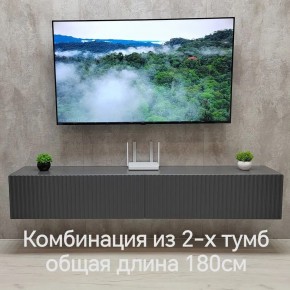 Тумба подвесная под ТВ LINES MTV3-MA 900 Темно-серый (Графит-M 10.1.25) в Лабытнанги - labytnangi.mebel24.online | фото 9
