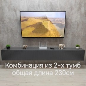 Тумба подвесная под ТВ LINES MTV4-MA 1150 Темно-серый (Графит-M 10.1.25) в Лабытнанги - labytnangi.mebel24.online | фото 8