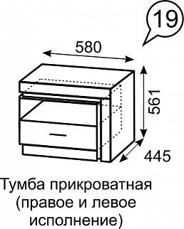 Тумба прикроватная Люмен 19 в Лабытнанги - labytnangi.mebel24.online | фото